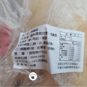 特大無骨醉雞腿 600g（含湯汁） (固形物約375g) ﹍ 962-0492：圖片 9