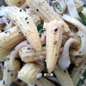 冷凍玉米筍 1KG ﹍ 962-0154