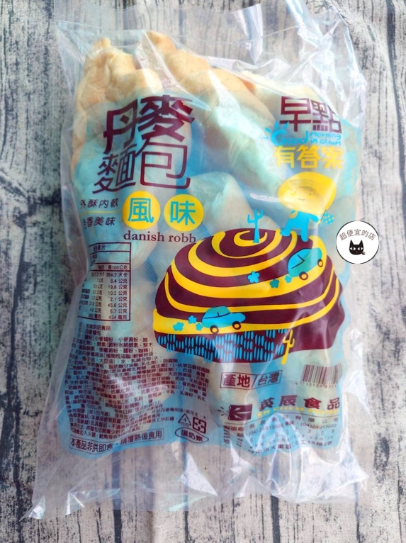 丹麥牛角 / 可頌麵包 6個 / 500g(蛋奶素) ﹍ 811-0005:圖片 10