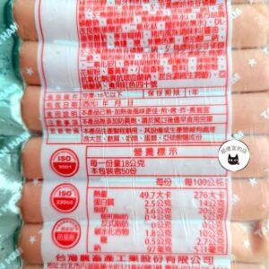 台畜小熱狗50支/包900g ﹍ 811-0027：圖片 9