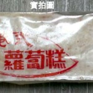 冷凍港式蘿蔔糕（約12片）1100g ﹍ 811-0041：圖片 8