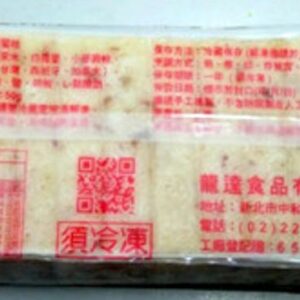 冷凍港式蘿蔔糕（約12片）1100g ﹍ 811-0041：圖片 9