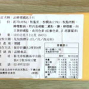 【品勝】德國起司片 1.03KG / 84片 ﹍ 811-0253：圖片 9
