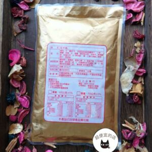 調味仿鴕鳥肉（火雞肉）600g ﹍ 962-0074：圖片 8