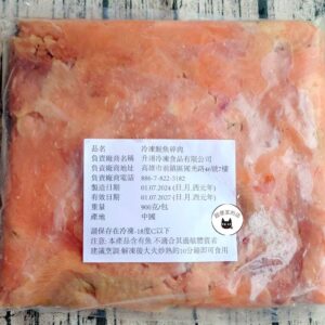 鮮美鮭魚碎肉900g  ﹍  962-0253：圖片 10