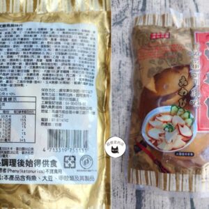 墨西哥鮑魚片（單顆切片 / 渦螺肉）300g ﹍ 962-0290：圖片 8