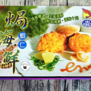 【年菜專區】焗海鮮蝦仁 / 馬蹄貝焗海鮮 600g / 10顆 ﹍ 962-0291：圖片 8