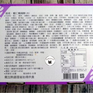 【年菜專區】焗海鮮蝦仁 / 馬蹄貝焗海鮮 600g / 10顆 ﹍ 962-0291：圖片 9
