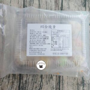 綜合燒賣 300g / 12顆 ﹍ 962-0298：圖片 9