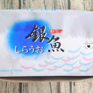 生凍銀魚 / 水晶魚 220g（約12-14CM） ﹍ 962-0332：圖片 8