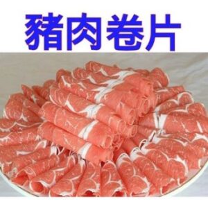 生鮮食品線上訂購│火鍋豬肉卷片│生鮮食品