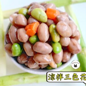 密製涼拌三色花生 300g / 1200g （散裝；塑膠袋包裝；非真空包裝）﹍ 109-0003：圖片 4