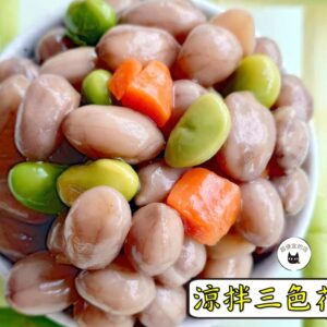 密製涼拌三色花生 300g / 1200g （散裝；塑膠袋包裝；非真空包裝）﹍ 109-0003