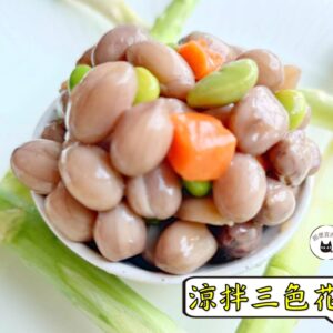 密製涼拌三色花生 300g / 1200g （散裝；塑膠袋包裝；非真空包裝）﹍ 109-0003：圖片 8