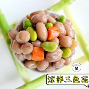 密製涼拌三色花生 300g / 1200g （散裝；塑膠袋包裝；非真空包裝）﹍ 109-0003：圖片 9
