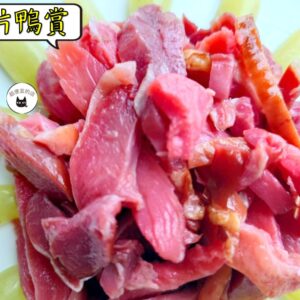 密製切片鴨賞 300g / 1200g （散裝；塑膠袋包裝；非真空包裝）﹍ 109-0005：圖片 2