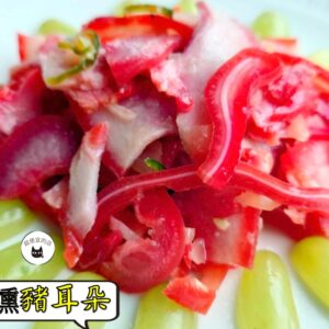 密製煙燻豬耳朵 300g / 1200g （散裝；塑膠袋包裝；非真空包裝）﹍ 109-0006：圖片 2