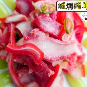 密製煙燻豬耳朵 300g / 1200g （散裝；塑膠袋包裝；非真空包裝）﹍ 109-0006：圖片 3