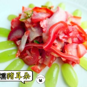 密製煙燻豬耳朵 300g / 1200g （散裝；塑膠袋包裝；非真空包裝）﹍ 109-0006：圖片 4