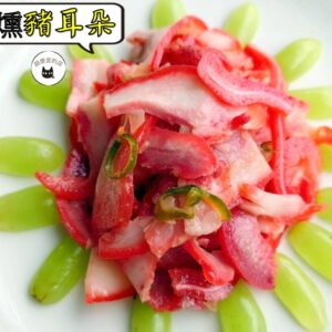 密製煙燻豬耳朵 300g / 1200g （散裝；塑膠袋包裝；非真空包裝）﹍ 109-0006：圖片 8
