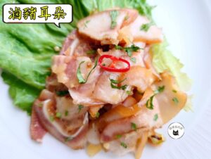 密製滷豬耳朵 300g / 1200g （散裝；塑膠袋包裝；非真空包裝）﹍ 109-0007