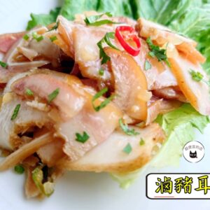 密製滷豬耳朵 300g / 1200g （散裝；塑膠袋包裝；非真空包裝）﹍ 109-0007：圖片 5