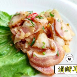 密製滷豬耳朵 300g / 1200g （散裝；塑膠袋包裝；非真空包裝）﹍ 109-0007：圖片 8