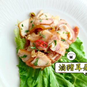 密製滷豬耳朵 300g / 1200g （散裝；塑膠袋包裝；非真空包裝）﹍ 109-0007：圖片 9