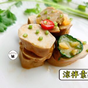 密製涼拌素雞 300g / 1200g （散裝；塑膠袋包裝；非真空包裝）﹍ 109-0012：圖片 2