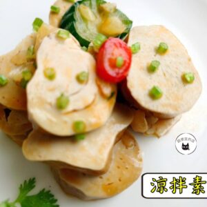 密製涼拌素雞 300g / 1200g （散裝；塑膠袋包裝；非真空包裝）﹍ 109-0012：圖片 4