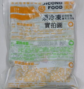 網購冷凍食品│【吉康】蟹味青醬│冷凍食品