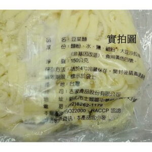 網購冷凍食品│【吉家】豆菜麵│冷凍食品