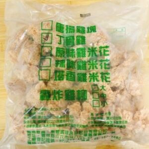 網購冷凍食品│【東豐】香酥丁骨雞(雞軟骨)│冷凍食品