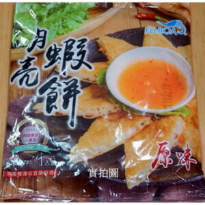 生鮮食品線上訂購│【福寶】原味月亮蝦餅│生鮮食品