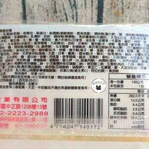 冷凍5吋圓形總匯披薩6片 ﹍ 811-0020：圖片 9