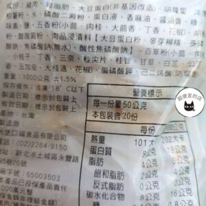 冷凍手工漢堡肉餅1KG ﹍ 811-0025：圖片 9