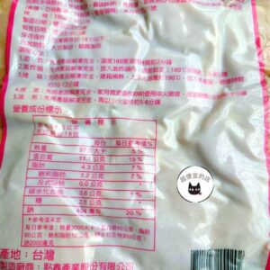 正點香烤雞腿堡1KG/包約15片 ﹍ 811-0037：圖片 9