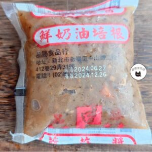 黑胡椒醬140g /包 （不含麵）﹍ 811-0044：圖片 2