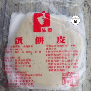 品勝蔥味蛋餅皮30片/1800g ﹍ 811-0047：圖片 9