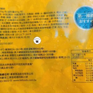 【紅龍】照燒去骨雞腿排12～14片 / KG ﹍ 811-0056：圖片 9