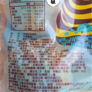 【英辰】丹麥麵包 / 丹麥A里 500g / 6入 ﹍ 811-0060：圖片 9
