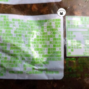 【吉家】三杯雞丁醬（5包/組）165g/包 ﹍ 811-0065：圖片 9