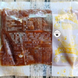 【達弘】XO牛肉醬（5包/組）140g/包 ﹍ 811-0067：圖片 8