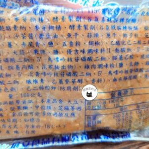 【品勝】沙茶豬柳醬（5包/組）160g/包 ﹍ 811-0069：圖片 8