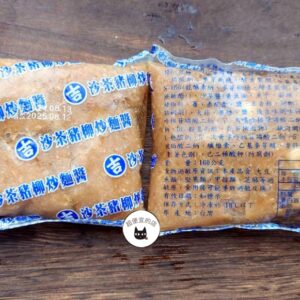 【品勝】沙茶豬柳醬（5包/組）160g/包 ﹍ 811-0069：圖片 9