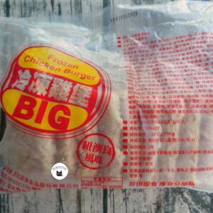 【源冠】紐奧良雞肉堡 650g / 10片 ﹍ 811-0073：圖片 6