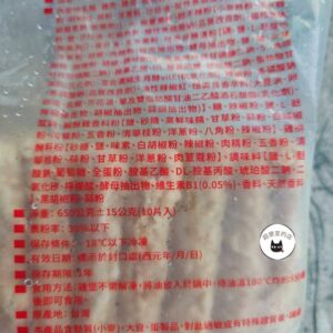 【源冠】紐奧良雞肉堡 650g / 10片 ﹍ 811-0073：圖片 7