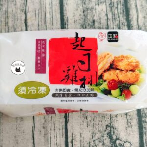 【正點】起司雞排 850g / 10片 ﹍ 811-0075：圖片 3