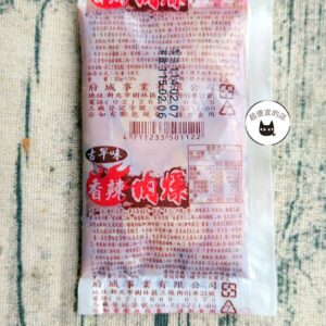 府城古早肉燥20入一組 （35g/包）﹍ 811-0078辣/811-0079不辣：圖片 10