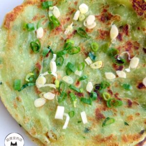 翡翠（波菜）抓餅10片1400g/包 ﹍ 811-0091：圖片 5